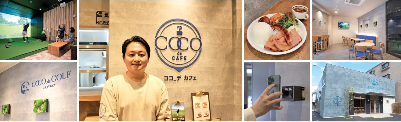 COCO_deGOLF&CAFE