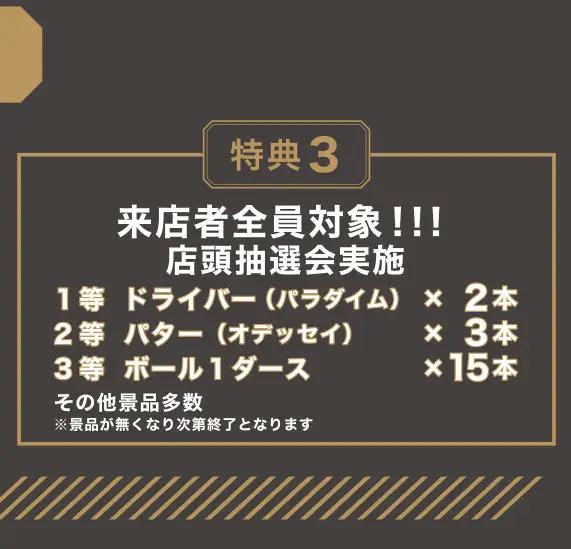 GOLFERS24（ゴルファーズ24）宇都宮駅東口店（9月30日プレオープン予定）のイメージ