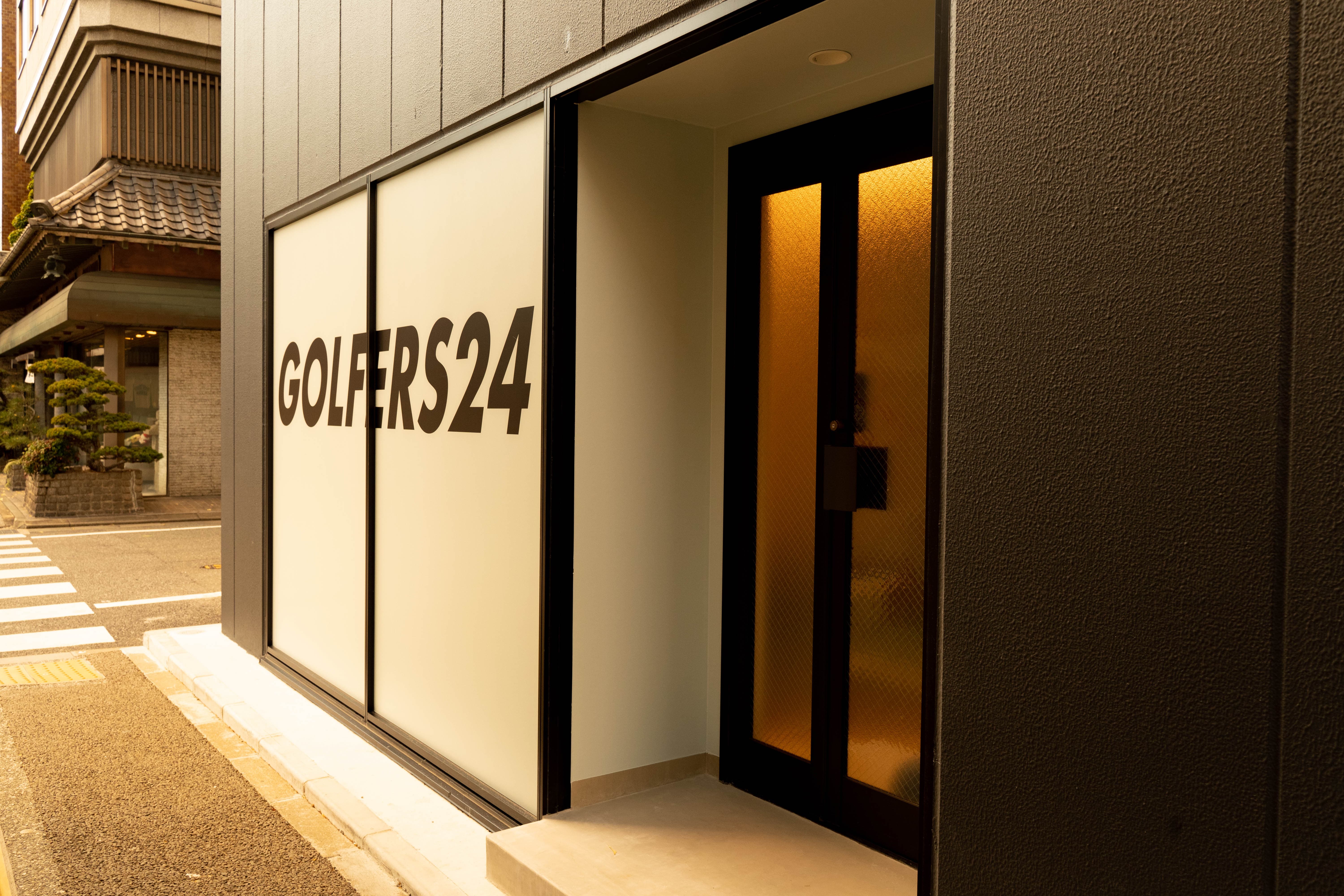 GOLFERS24（ゴルファーズ24）福岡大濠公園店のイメージ