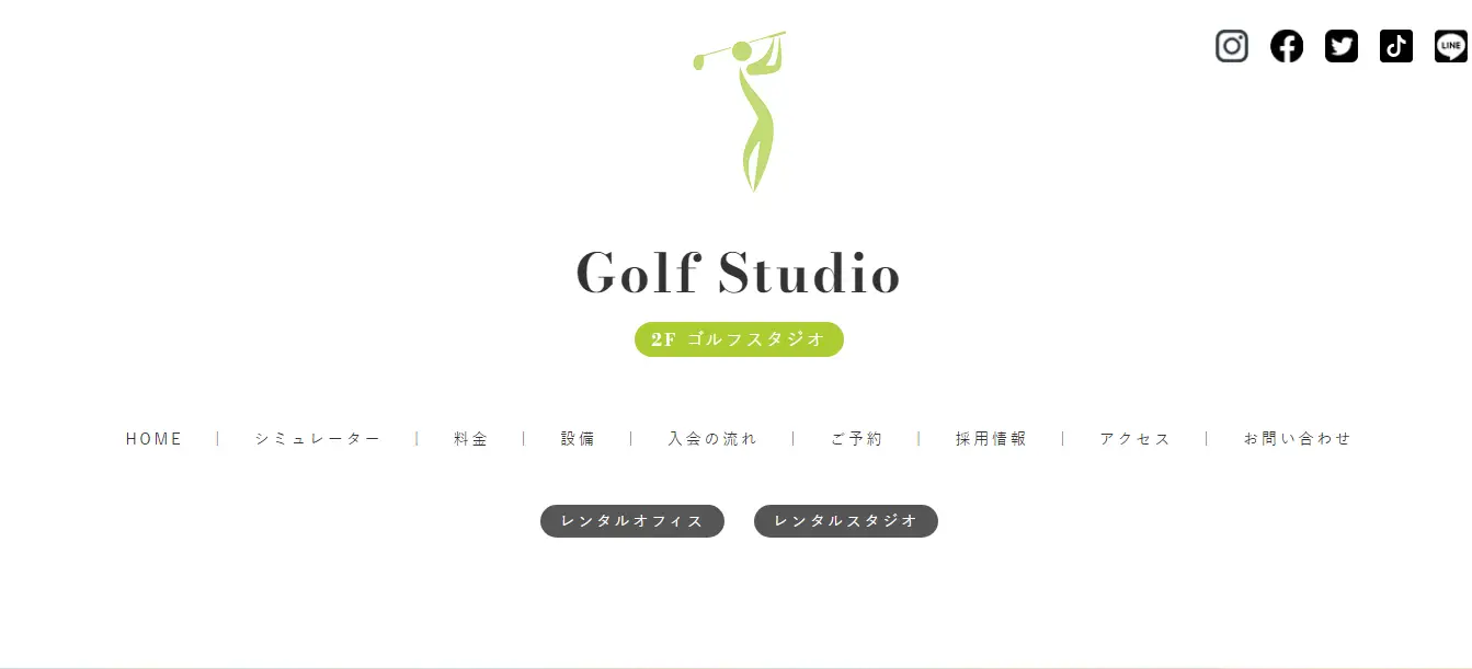 川口インドアゴルフ練習場　ゴルフスタジオメビウス