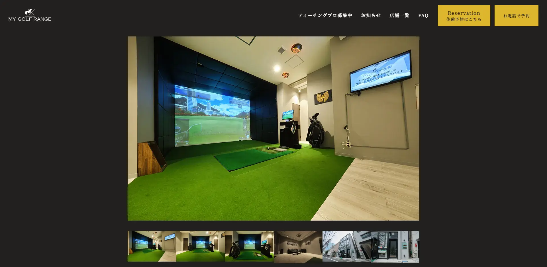 MY GOLF RANGE  赤坂