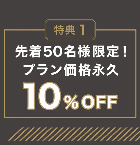 GOLFERS24（ゴルファーズ24）宇都宮駅東口店（9月30日プレオープン予定）のイメージ