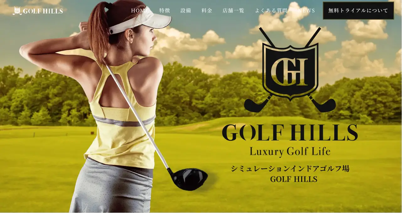 GOLF HILLS 西新宿