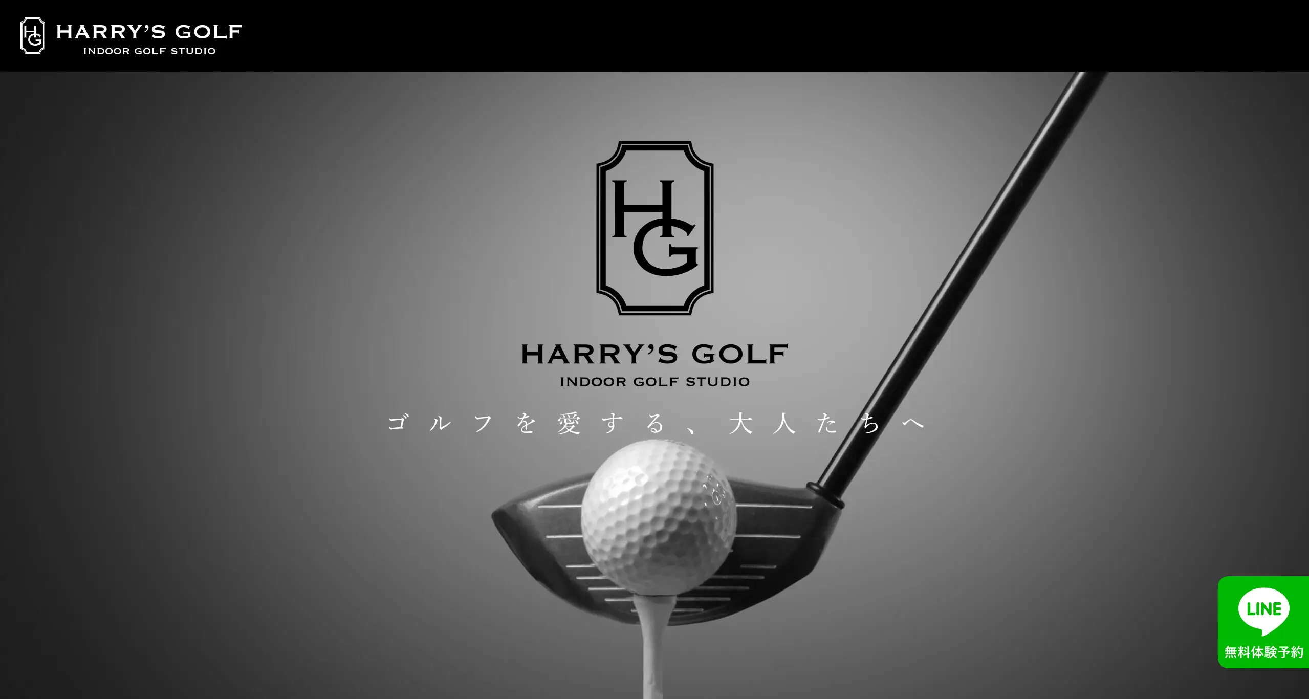 HARRY’S GOLF(ハリーズゴルフ)